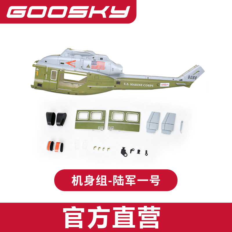 Rc Helicopter Bag - Nouvelles pièces et accessoires pour hélicoptère