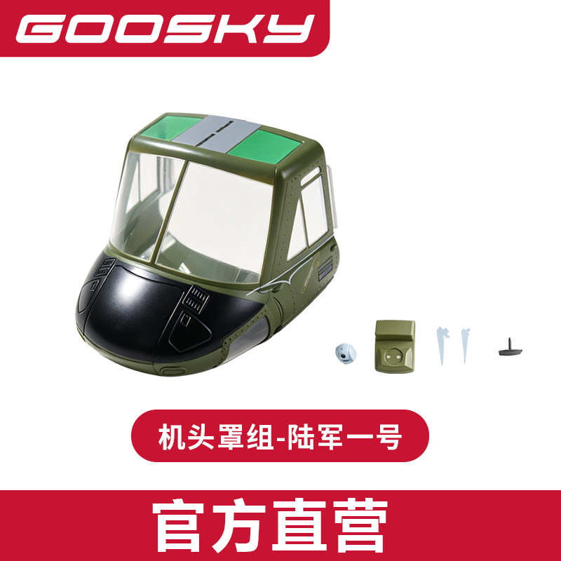 Nouvelles pièces et accessoire - Rc Helicopter Bag avis et prix