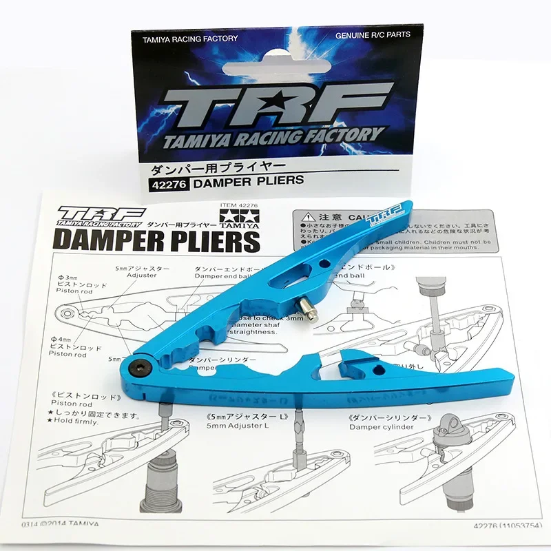 Pince d'amortisseur multifonct - Rc Helicopter Bag avis et prix